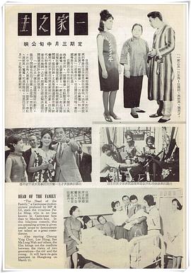 张英才
