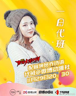 乔诗语