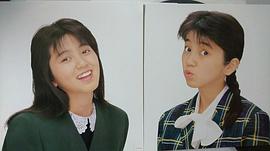 渡边满里奈