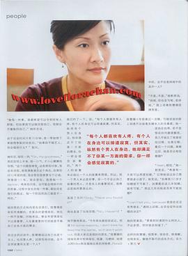 陈慧珊