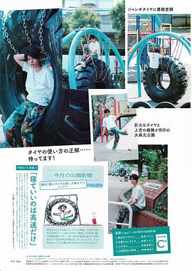 萩原利久