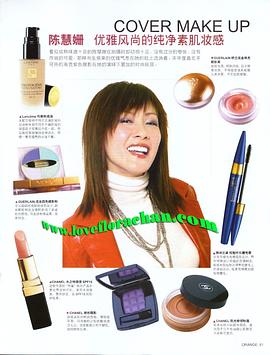 陈慧珊