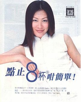 陈慧珊
