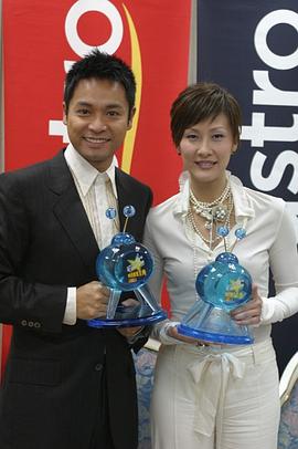郭晋安