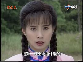 岳翎
