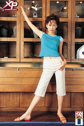 姚莹莹