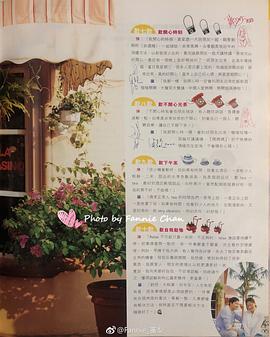 陈慧珊