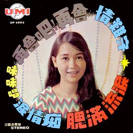 朱咪咪