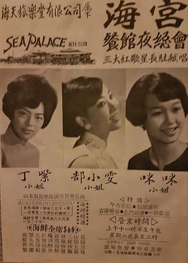朱咪咪