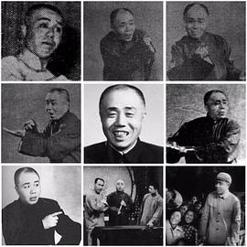 刘宝瑞