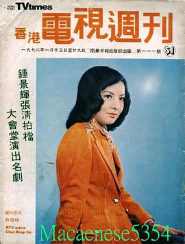 蔡琼辉
