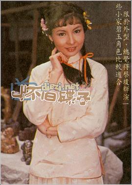 蔡琼辉