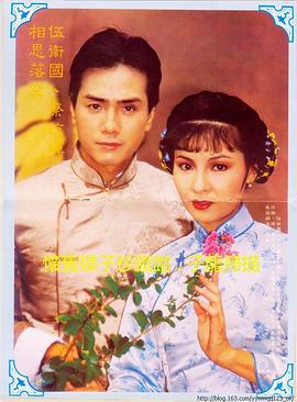 蔡琼辉
