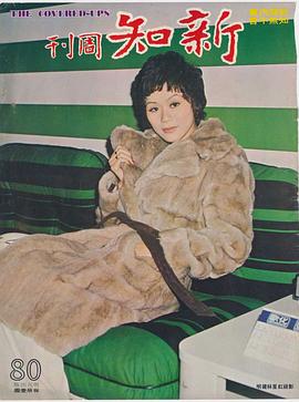 林建明