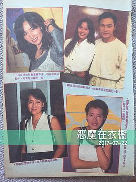 马敏儿
