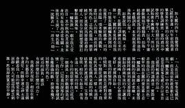 马敏儿