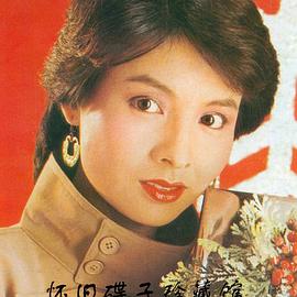 蔡琼辉