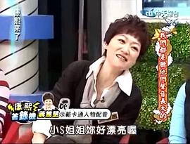 蒋笃慧