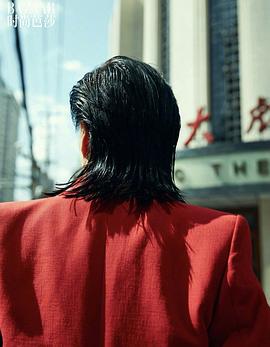 邬君梅