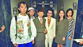 新马师曾