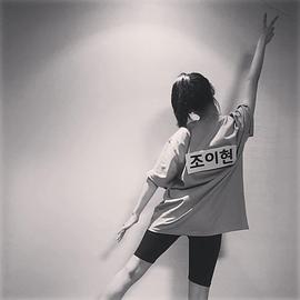 赵怡贤