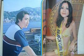 杨群