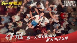 韩昊霖