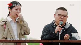 岳云鹏