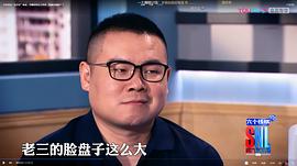 岳云鹏