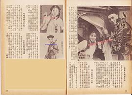 魏秋桦