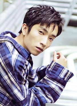 田中树