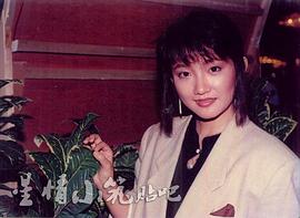 吴茜薇