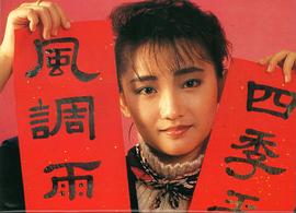 吴茜薇