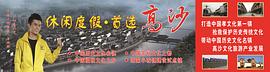 唐沸潮