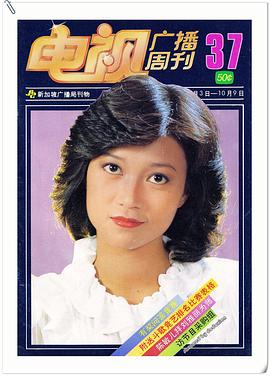 陈敏儿