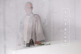 张润郎