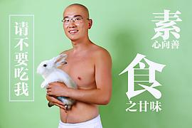 张润郎