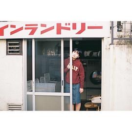 田中怜子