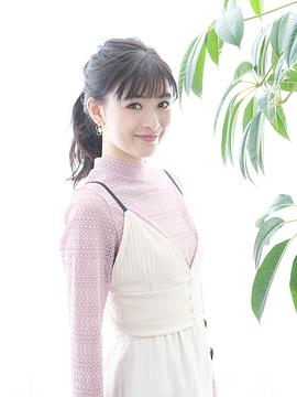 优希美青