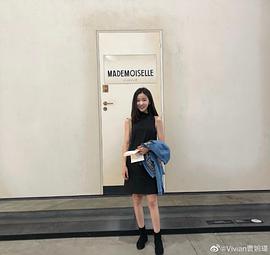 曹婉瑾