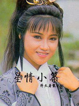 陈安莹
