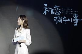 朱近桐