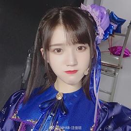 汪佳翎