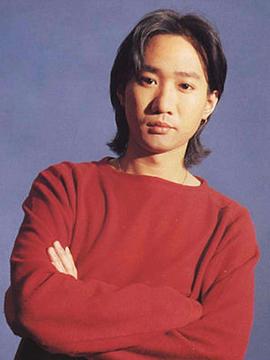 黄家驹