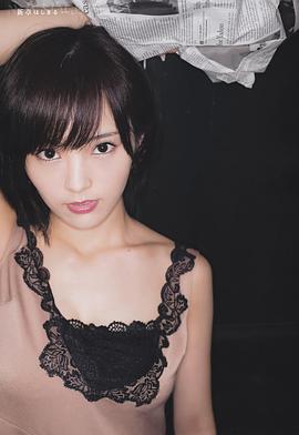 山本彩