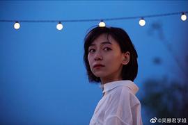 吴雅君