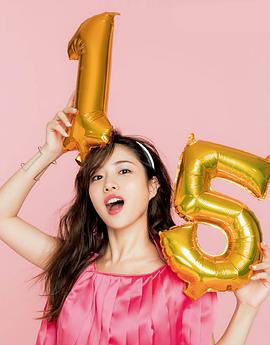 石原里美