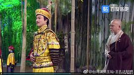 王灿