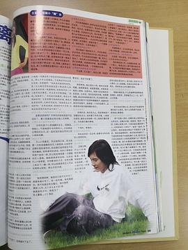 郑元畅