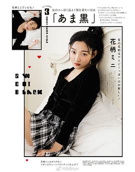 李羽桐